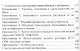 Методы подбора состава модифицированных бетонов - фото 3