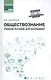Обществознание:общеобразов.подготовка:учеб.пособ.   . - фото 6