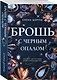 Брошь с черным опалом - фото 3