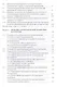Проектирование предприятий технического сервиса: Учебное пособие - фото 3