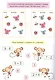 ТРЕНАЖЁР ПО МАТЕМАТИКЕ 6+ - фото 4
