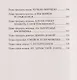 Мы уходили на войну, чтобы с неё вернуться - фото 8