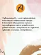 Хрупкое счастье понедельника - фото 8