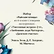 Райские птицы: Дамское счастье. Любовник леди Чаттерли. Унесенные ветром. Том 1. Унесенные ветром. Том 2 (комплект из 4 книг) - фото 8