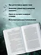 Дело «Тысячи и одной ночи» - фото 5