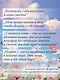 Как стать счастливым даже в пасмурный день. Дай каждому дню шанс! - фото 6