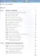 Обществознание. 8 класс. Учебник - фото 2
