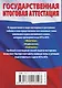 Английский язык. Краткий справочник в таблицах и схемах для подготовки к ЕГЭ и ОГЭ - фото 2