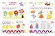 300 занимательных заданий для детей 1-3 лет - фото 8
