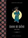 Боо и Бoн. Древние шаманские традиции Сибири и Тибета в их отношении к учениям центральноазиатского будды. Книга 2 - фото 1
