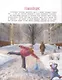 Книга чудУЛИщ - фото 10