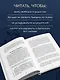У тебя есть ты. Книга-тренинг о том, как научиться проживать и выдерживать сильные эмоции (2ое издание. Исправленное. Дополненное) - фото 5