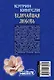Величайшая любовь - фото 2