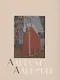 Альбом Альбины - фото 1