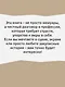 Актёр говорит. За кулисами театра и студии дубляжа - фото 8