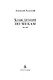 Хождение по мукам - фото 8