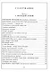 Владимира Бойкова лирические мелочи. 1959-2019 - фото 2