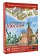Прогулки по Москве - фото 3