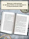 Капитан первого ранга: роман о капитане Джеке Обри и докторе Стивене Мэтьюрине - фото 5