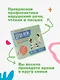 Держи ритм! Нейропсихологическая игра для детей. Развиваем внимание, координацию, речь и моторику - фото 7