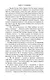 Аратта. Книга 2. Затмение - фото 14
