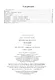 География. 5-6 классы. Мой тренажёр - фото 2