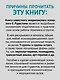 Групповая психотерапия. 2-е международное изд. - фото 5