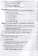 Психологические аспекты медицинской реабилитации Учебное пособие (УП) Ачкасов - фото 3