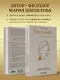 Больше, чем красота. Уроки женственности от героинь культовых романов - фото 6
