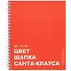 Тетрадь в клетку Listoff, "Редкие цвета", 96 листов, в ассортименте - фото 5
