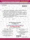30000 учебных примеров и заданий по русскому языку на все правила и орфограммы. 2 класс - фото 2