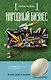 Народный бизнес. Как быстро открыть свое дело и сразу начать зарабатывать - фото 1