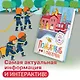 Пожарные и спасатели - фото 3