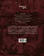 "Божественная комедия" Данте Алигьери в иллюстрациях Уильяма Блейка - фото 2