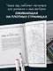 Мрачный маяк. Раскраска для тех, кто любит секреты - фото 6