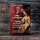 Цветы со шрамами. Судьбы женщин в русской истории. Измена, дружба, насилие и любовь - фото 7