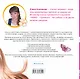 Модные косы. Великолепные прически и хитросплетения из кос - фото 2
