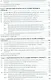 Основы экономической безопасности Уч. (ВО Специал) Карзаева - фото 3
