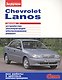 Chevrolet Lanos с дв. 1,5i (цв) (цв/сх) (мСвС) - фото 1