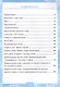 Контрольные работы по русскому языку. 3 класс. Часть 1. К учебнику В.П. Канакиной, В.Г. Горецкого "Русский язык. 3 класс. В 2-х частях" - фото 2