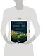 Дагестан. Невероятное путешествие от древних аулов и крепостей до величественных гор и водопадов - фото 10