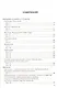 Тесты по русскому языку. 7 класс. К учебнику М. Т. Баранова и др. "Русский язык. 7 класс" - фото 2