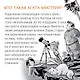 Агата Мистери. Книга 25. Непредвиденный казус в Барселоне - фото 5