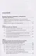 Социальная психология экстремизма. Монография - фото 2