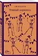 Темный карнавал - фото 3