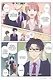Так сложно любить отаку. Том 6 (Wotaku ni Koi wa Muzukashii / Love Is Hard for Otaku). Манга - фото 3
