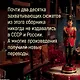 Человек, который мог творить чудеса. Повести, рассказы - фото 9