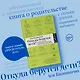 Откуда берутся дети? - фото 4