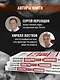 Спасти себя и близких. Правила выживания в экстремальных условиях - фото 9