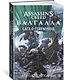 Assassin’s Creed. Валгалла. Сага о Гейрмунне - фото 2